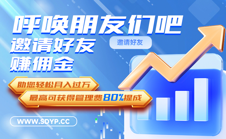 十点配资